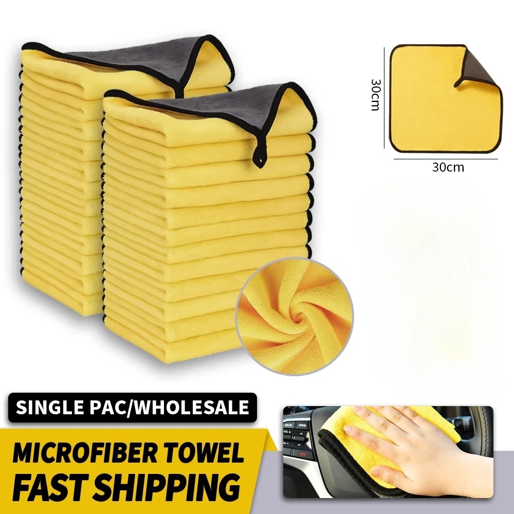 Microfiber Car Drying Towel Super Absorbent - مناشف سيارات من الألياف الدقيقة مزدوجة