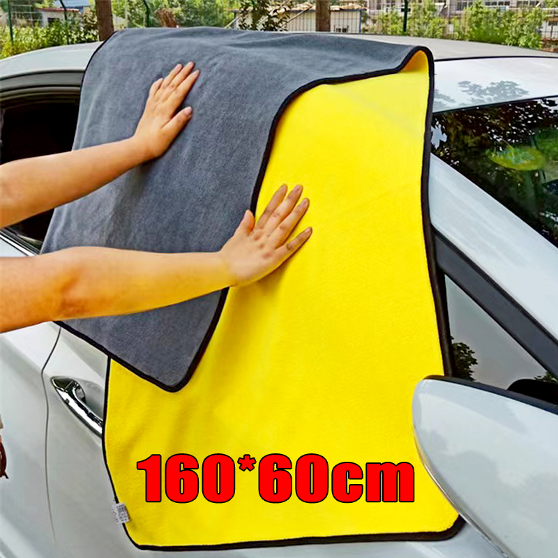 Microfiber Car Drying Towel Super Absorbent - منشفة تنظيف من الألياف الدقيقة فائقة