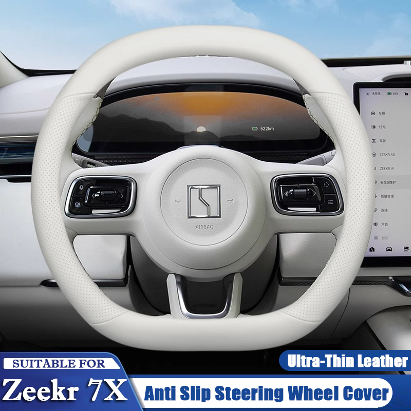 Car Steering Wheel Cover Anti Slip Breathable - ل ZEEKR 7X 2024 2025 2026
