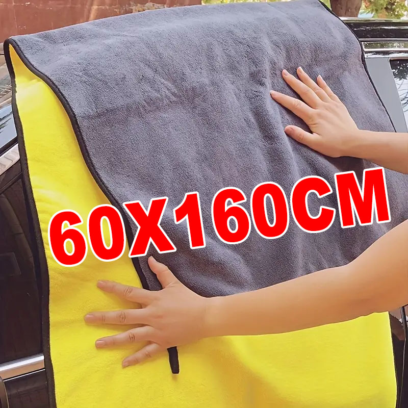 Microfiber Car Drying Towel Super Absorbent - 60x160 سنتيمتر ستوكات تنظيف منشفة سوبر