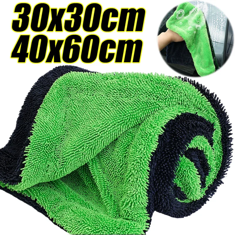 منشفة تجفيف السيارات فائقة الا - مراجعة Microfiber Car Drying Towel Super Absorbent وسعره