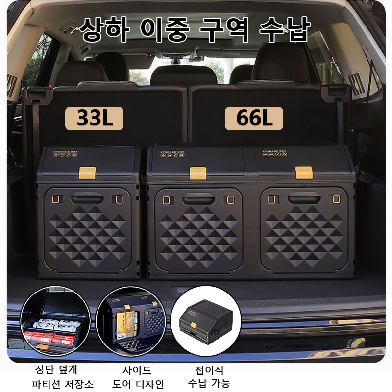 صندوق تخزين محسّن لصندوق السيا - مراجعة Car Trunk Organizer Foldable Storage Box وسعره