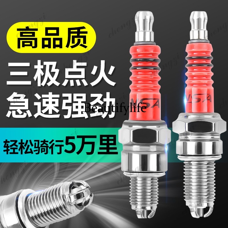 قطع غيار الدراجات النارية، شمع - مراجعة Motorcycle Parts وسعره
