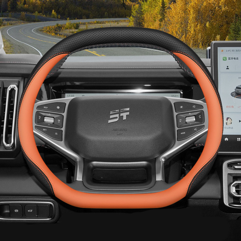غطاء عجلة قيادة فاخر لسيارة جي - مراجعة Car Steering Wheel Cover Anti Slip Breathable وسعره