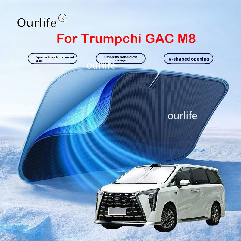 لسيارة GAC Trumpchi M8 2026 20 - مراجعة Car Sunshade Windshield Umbrella Foldable وسعره