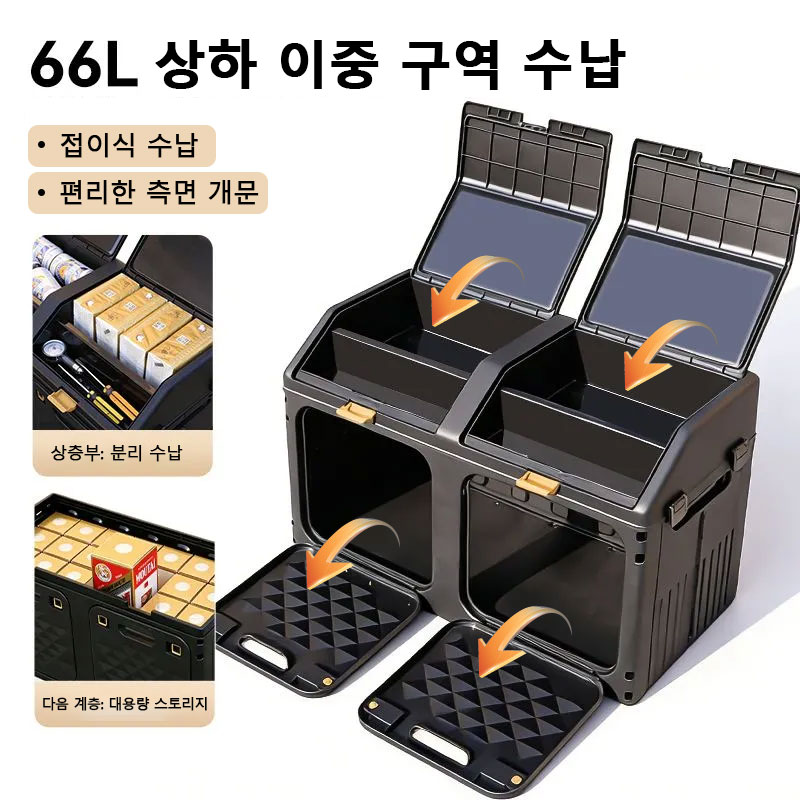 صندوق تخزين محسّن مائل لصندوق  - مراجعة Car Trunk Organizer Foldable Storage Box وسعره